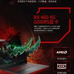 HP-Shadow-Blade-15.6-RX-460-2