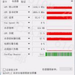 NVIDIA-GTX-1080-Mobile-GPUZ